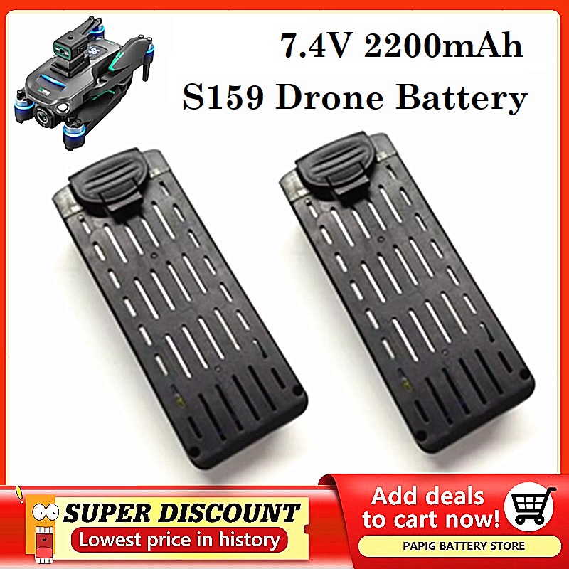 Drone Battery Li-Ion - S159 Батарея 7,4 В 2200 мАч